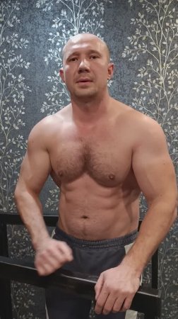 Отжимания