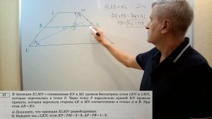 Математика ЕГЭ-2025. Вариант 15 из сборника ященко 36 вариантов. Профильный уровень.