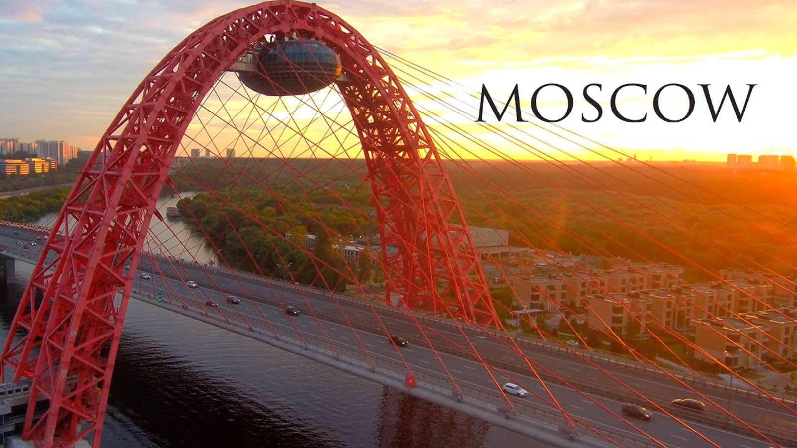 Москва с высоты смотреть онлайн