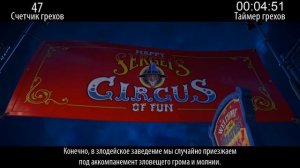 Все грехи фильма "Тайная жизнь домашних животных 2"