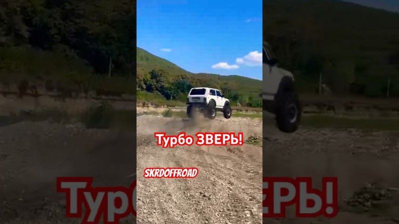 ТурбоНива на доработанной кастомной трансмиссии! 35 колеса! #skrdoffroad #4х4 #offroad #нива #тюнинг