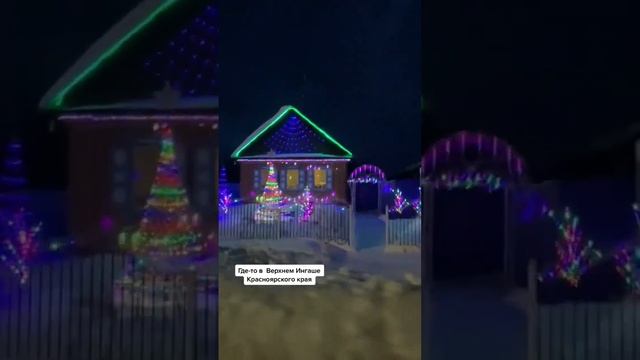 #зима #новыйгод #мороз #музыка #праздник #2024 #год #корпоратив #снег #subbota #дедмороз смотреть онлайн