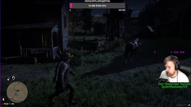 RDR 2 Stream // Red Dead Redemption 2 Online // RDR 2 RP Ранчо // RDR 2 ROLE PLAY // смотреть онлайн