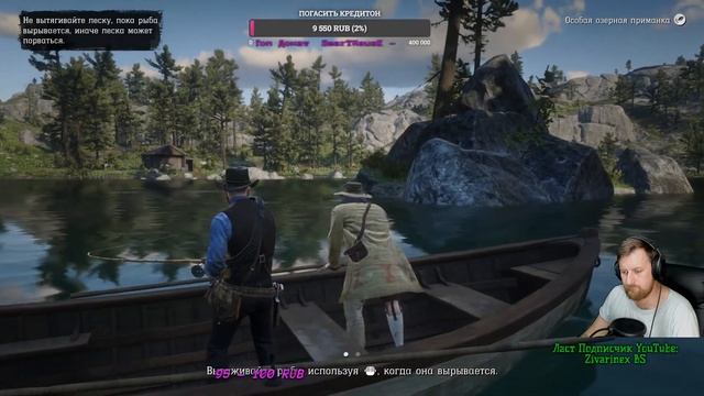 RDR 2 Stream //Red Dead Redemption 2 // смотреть онлайн