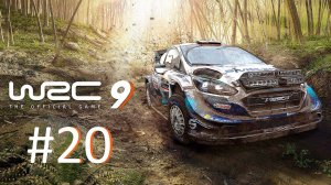 Прохождение WRC 9: FIA World Rally Championship - Часть 20. WRC (Новая Зеландия)