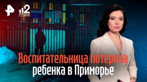 Воспитательница потеряла ребенка и даже не заметила: двухлетний малыш сбежал из садика в Подмосковье