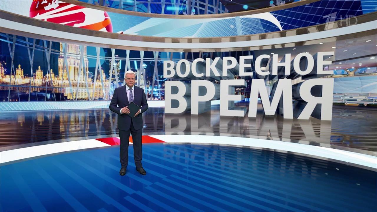 Выпуск программы "Время" от 15.12.2024