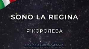 итальянский язык во сне - 2100 фраз учебной программы А1, А2, В1 итальянский перед сном