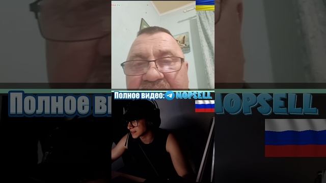 ЧАТРУЛЕТКА | УПОМИНАНИЯ О РОССИИ  #рекомендации #рек #shorts #fy #fyp #nopsell #украина #россия
