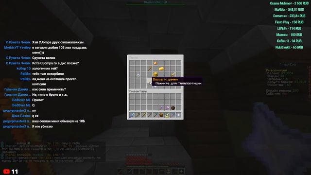 PRISON EVO | Клан ХОМА смотреть онлайн