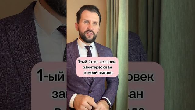 Как продавать много?! #недвижимость #продажи #купитьквартиру #мышление #риелтор