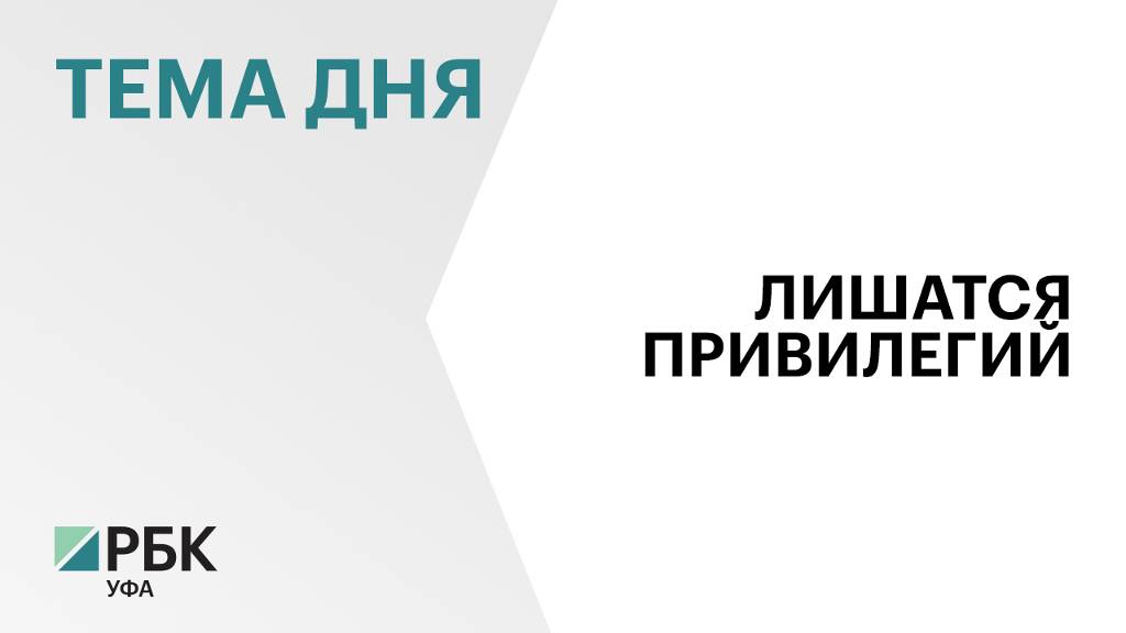 Задолженность по налогам имеют почти 400 тыс. жителей Башкортостана