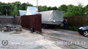 Откатные ворота и калитка в раме в Беляниново
