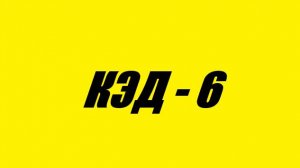 Инструкция по заходу в конференцию.