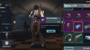 открыл кейсы пабг метро рояль