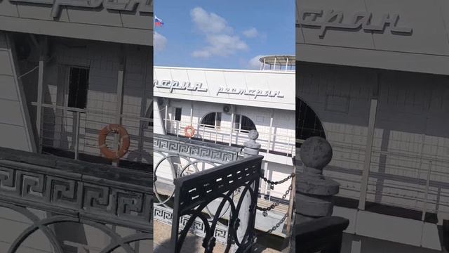 Набережный Астрахань