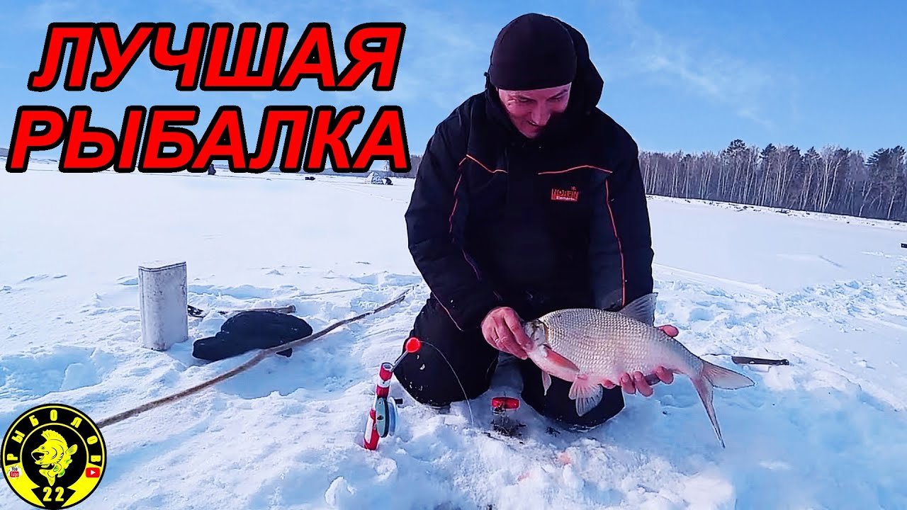 Рыбалка - мечта рыбака! Зимняя рыбалка на комбайны 2022.#рыбалка #рыбалканаоби #рыболов22