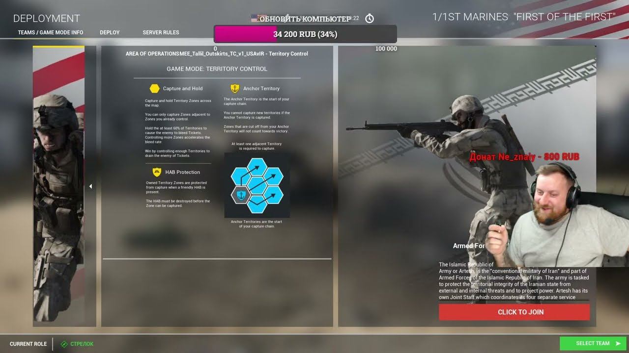 ✅ Стрим SQUAD ✅ ПЕРВЫЙ РАЗ В SQUAD ✅ смотреть онлайн