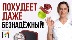 Из котлеты в АТЛЕТА! Секреты снижения веса при инсулинорезистентности #сахар #пшб #иринабаранова