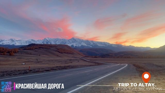 Авторские Экскурсии