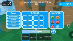 билд и ... ( не помню дальше)