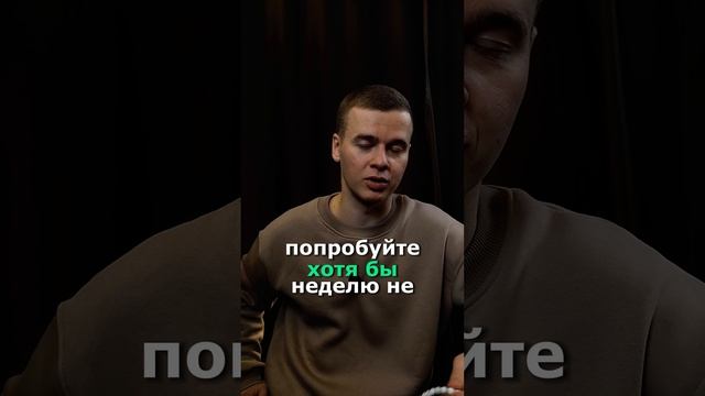 В чем секрет психологов и как это использовать?