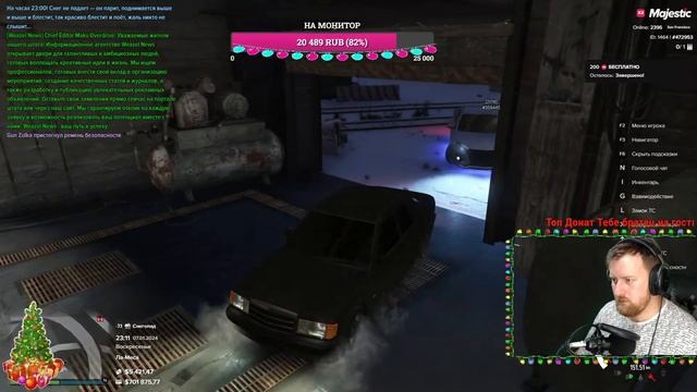 Зимний пропуск МАДЖЕСТИК РУ 4 // Majestic RP RU4 // STREAM // СТРИМ ГТА 5 РП // смотреть онлайн