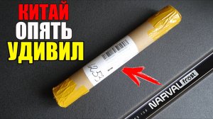 Китай СНОВА удивил! Они сделали копию Narval frost ice rod gen.3