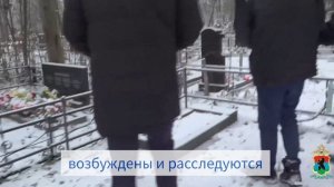 Кражи на кладбищах - полицейскими Петрозаводска установлены подозреваемые