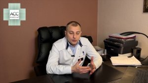 Метастазы рака в кости. Рекомендации по лечению