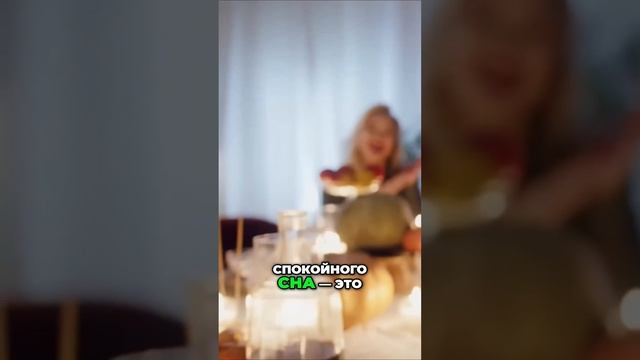 5 простых способов улучшить качество сна смотреть онлайн