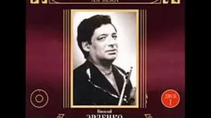 Николай Эрденко Соколовский хор