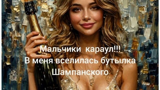 весёлые девушки