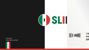 SLIDERE заставка финал