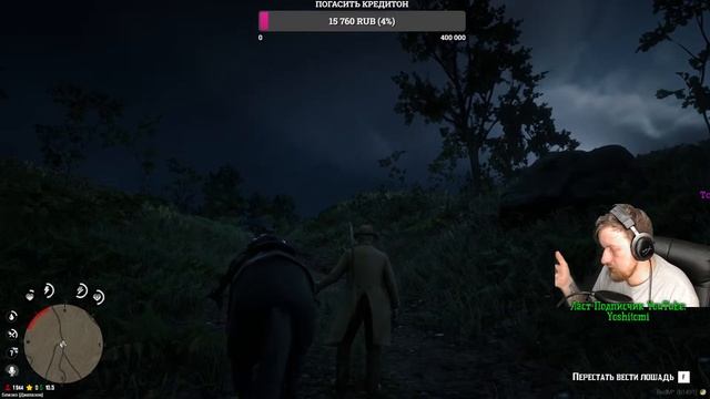 RDR 2 Role Play // RDR 2 RP Ранчо EMERALD // RDR 2 ROLE PLAY // REDWEST LifeRP смотреть онлайн