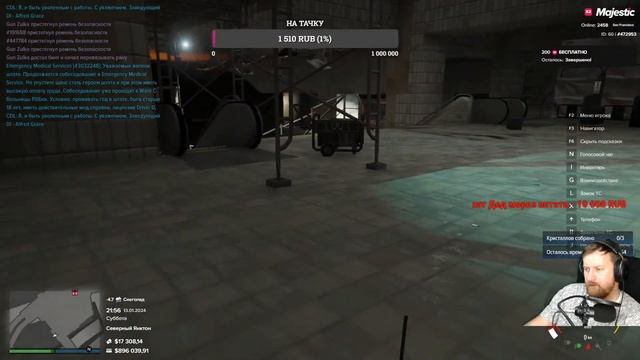 Зимний пропуск МАДЖЕСТИК РУ 4 // Majestic RP RU4 // STREAM // СТРИМ ГТА 5 РП // смотреть онлайн