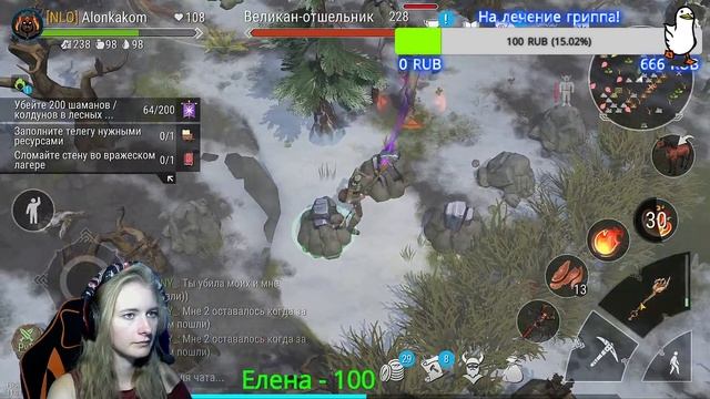 Добро пожаловать на стрим по Фростборну. Клановые задания! смотреть онлайн