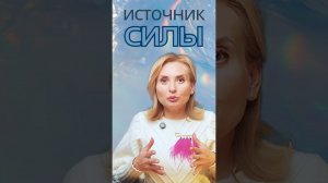 Тайна рода: сила или проклятие? Что скрывают ваши предки? Как открыть доступ к мощной силе рода?