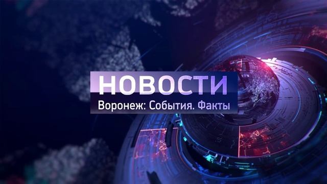 Выпуск новостей от 16.12.24