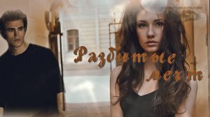 Разбитые мечты  А. Иванов и группа Рондо кавер песни В. Высоцкого-Было так я Любил и Страдал Романс