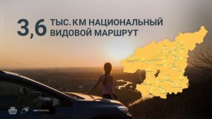 Видеоролик турсхема "Большое Золотое кольцо"