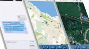 где купить маячок слежения  для авто