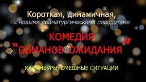 Новая опера