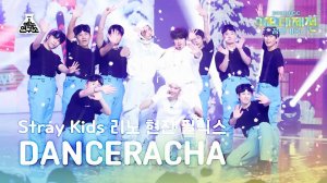 [가요대제전]Stray Kids DANCERACHA-White Love(스트레이 키즈 댄스라차-스키장에서)Close-up Cam｜MBCMusicFestival｜MBC231231방송