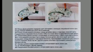 Шьём сами. Летняя сумка-карман на пояс.