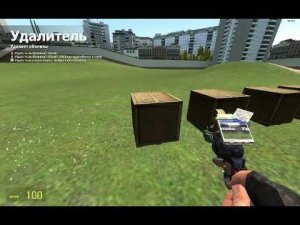 (гайды в garry's mod №3) удаление предметов
