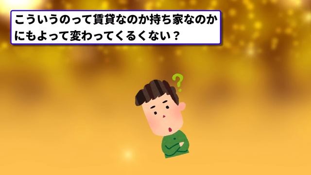 【2ch有益スレ】老後が不安すぎる、50代のリアルな貯金状況教えて смотреть онлайн