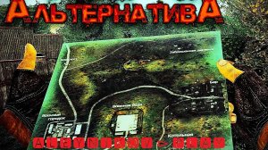 ⚠ S.T.A.L.K.E.R⚠ Тень Чернобыля🎁Стрим 13🎁✪АльтернативА 1.4 OGSR✪ Play ►