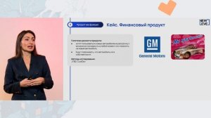 Как вывести продукт на новый рынок? Эксперт Сколково. Запись прямого эфира Reforum