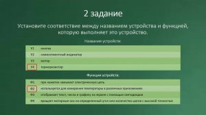 КК ПВО практика-Консультация_2